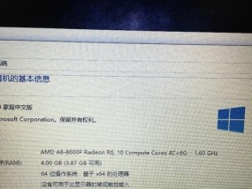 联想e565笔记本一键恢复怎么操作？恢复后数据会丢失吗？