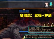 地下城攻击值下降的原因是什么？如何恢复？
