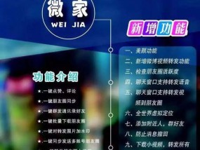 如何实现一键群发5000人？教程中常见问题有哪些？