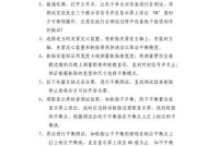 手机如何使用平衡机辅助拍摄？