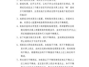 手机如何使用平衡机辅助拍摄？
