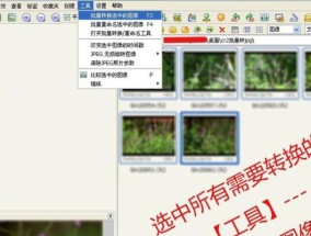 手机照片如何改成jpg格式？教程步骤是什么？