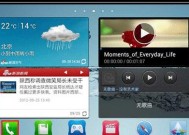 找到适合你的手机录音软件，提升音质体验（一键改善录音音质）