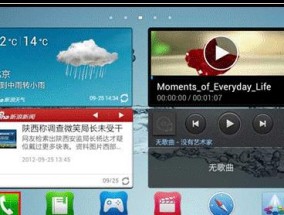 找到适合你的手机录音软件，提升音质体验（一键改善录音音质）