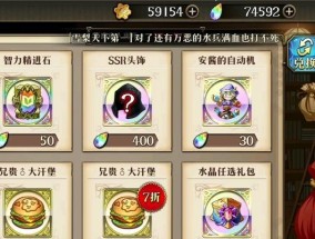 时空漫游商人兑换物品指南（探索神奇世界）