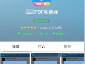 免费pdf转换器软件推荐？如何选择最佳的PDF转换工具？