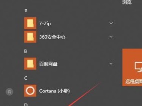 如何强行删除开机密码？删除开机密码后会有什么风险？