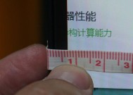 显示器清晰度调整方法有哪些？