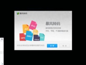 2024年最受欢迎的MP4播放器软件排行榜（发现最适合你的MP4播放器软件）