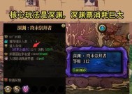 地下城不能刷深渊干什么？替代活动和建议是什么？