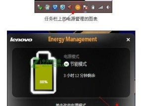 拯救者电脑亮度调节方法（轻松解决拯救者电脑亮度过亮或过暗的问题）