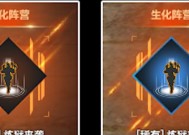 CF生化模式中最高星级是多少？