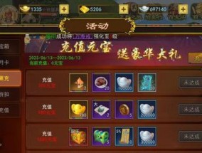 热血江湖端游辅助工具都有哪些？