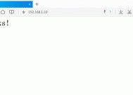 苹果笔记本m1安装的windows如何卸载？
