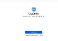 从零开始学CAD拆图教程（一步步教你如何使用新手CAD进行拆图操作）