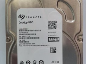 希捷硬盘如何判断正品（掌握关键信息）