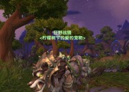 60魔兽世界（揭秘魔兽世界中最值钱的材料）