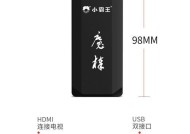 游戏机翻盖如何开启魔盒？操作步骤是什么？