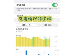 拼多多上二手苹果手机电池质量如何？购买时应注意什么？