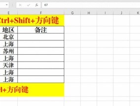 Excel条件函数公式怎么用？如何快速掌握Excel条件函数公式？