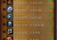 魔兽游戏卸载流程是什么？