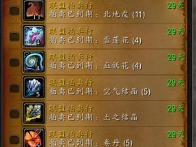 魔兽游戏卸载流程是什么？