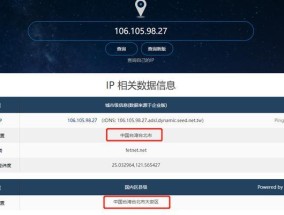 免费IP地址更换软件推荐（方便快捷的网络匿名保护工具）