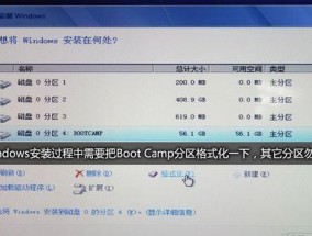 Win7系统U盘安装教程图解（简单易懂的步骤指导）