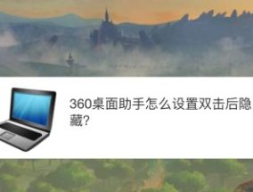 荣耀双击截屏怎么设置？详细步骤解析！
