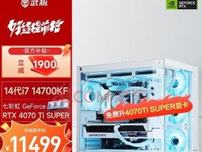 台式电脑组装配置推荐？如何选择适合自己的配置？