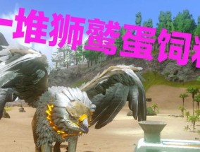 方舟无齿吃什么饲料？饲料大全有哪些？
