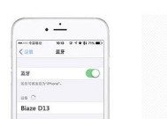 定制耳机蓝牙耳机使用方法？如何配对连接？