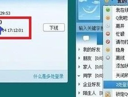 探索恢复被删除的超过一年的QQ好友的方法（找回与消失已久的朋友重建联系的有效途径）