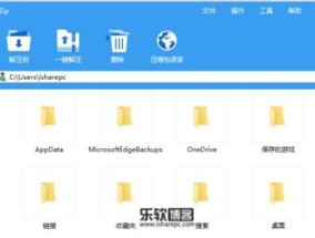 解压文件的必备软件推荐（推荐一款高效的zip解压软件）