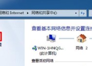如何恢复电脑本地连接不见的问题（解决本地连接不见的小窍门）
