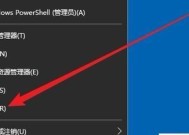 电脑管理软件排行榜怎么选？2024年哪些软件值得信赖？