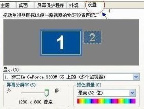 电脑闪屏问题的原因和解决方法（电脑闪屏问题分析与解决指南）