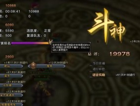 斗战神血牛加点技能图（研究斗战神血牛加点技能图）