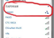 路由器wifi设置教程怎么进行？常见问题有哪些解决方法？