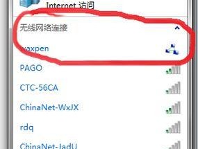 路由器wifi设置教程怎么进行？常见问题有哪些解决方法？