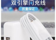 安卓手机快闪充充电器有何特点？如何选购？