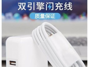 安卓手机快闪充充电器有何特点？如何选购？