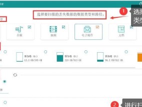 哪些不收费的数据恢复软件值得推荐？如何选择合适的数据恢复工具？