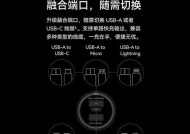 华为笔充电器使用方法是什么？