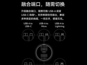 华为笔充电器使用方法是什么？