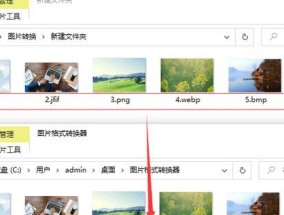 如何将照片转换为jpg格式？转换后图片质量会变差吗？