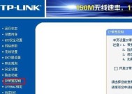 迈入无线时代（简单设置）