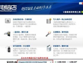 新手用u盘重新装电脑系统需要注意什么？步骤是怎样的？