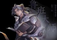 问道游戏中力属性角色如何加点？最佳加点方案是什么？