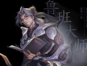 问道游戏中力属性角色如何加点？最佳加点方案是什么？